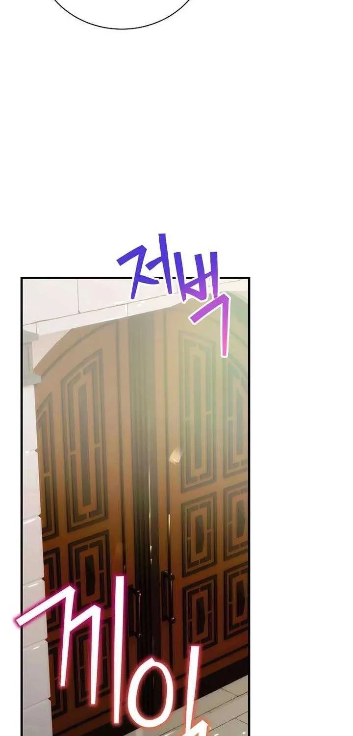 The Baby Isn’T Yours Chapter 102 page 7 - 