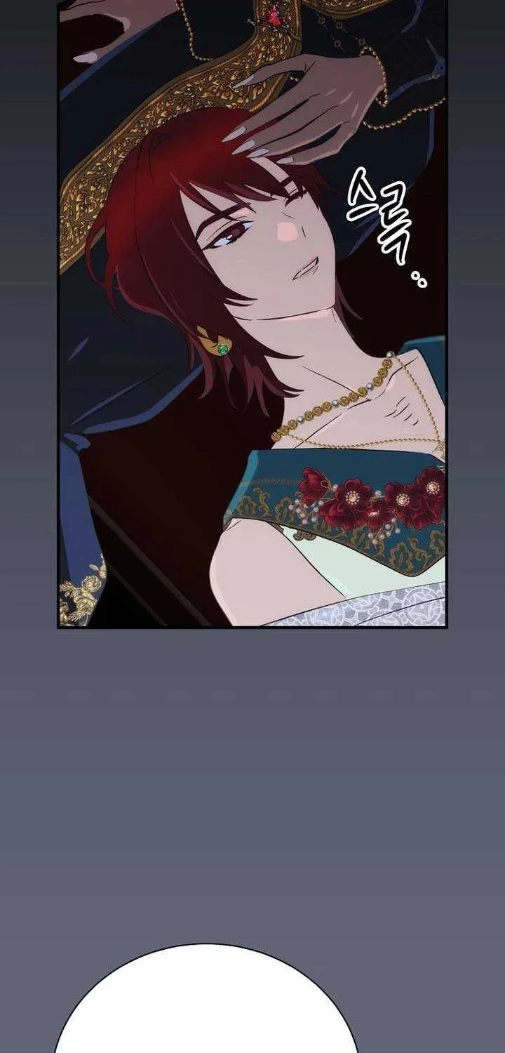 The Baby Isn’T Yours Chapter 103 page 19 - 