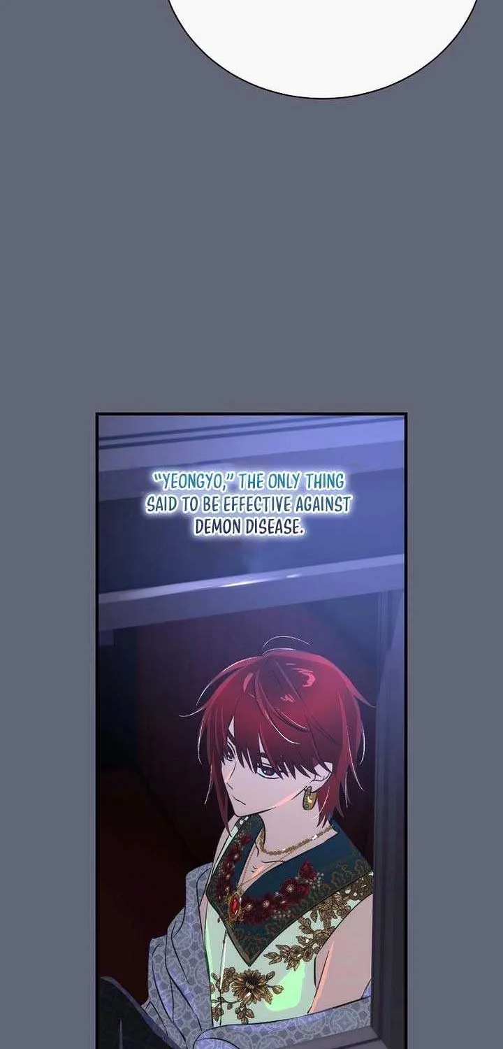 The Baby Isn’T Yours Chapter 103 page 34 - 