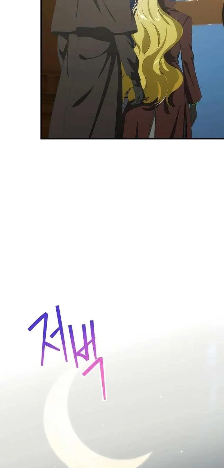 The Baby Isn’T Yours Chapter 104 page 46 - 