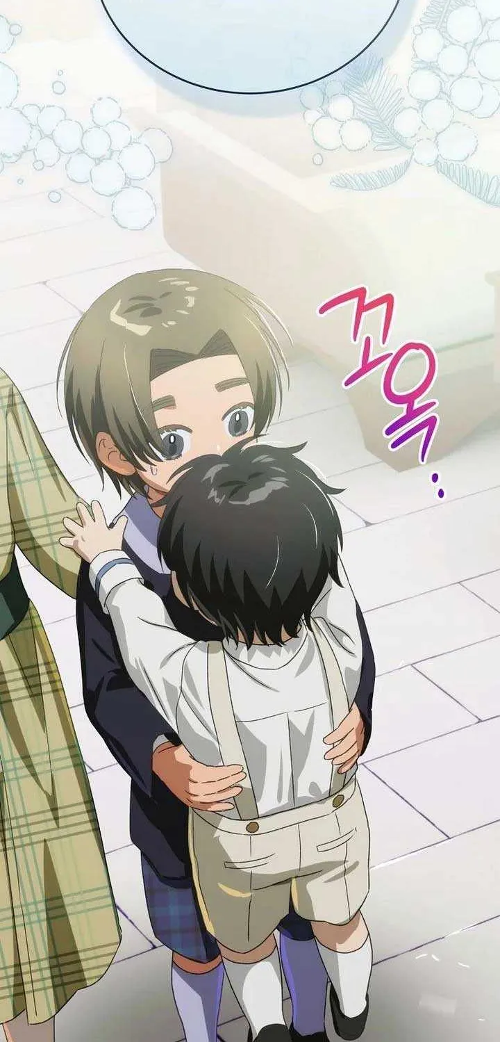The Baby Isn’T Yours Chapter 104 page 81 - 