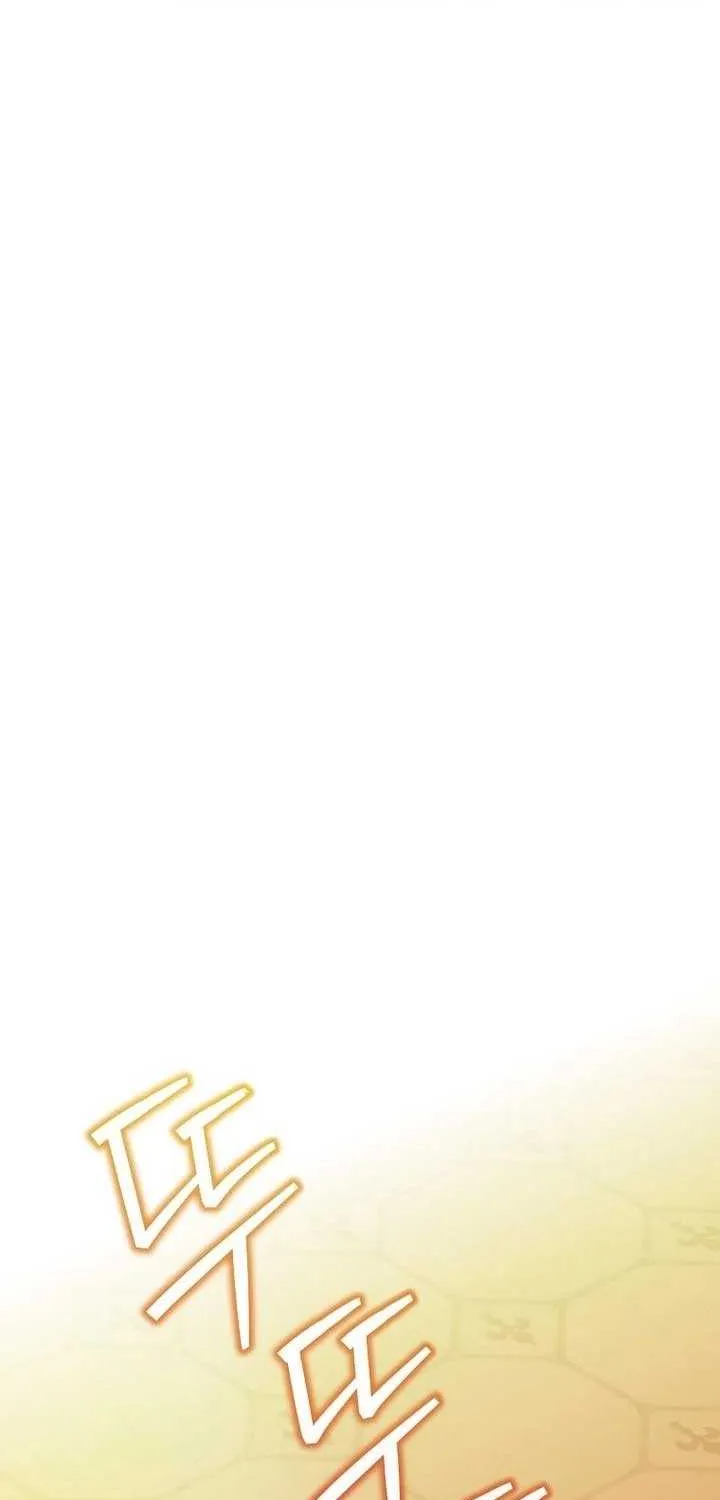 The Baby Isn’T Yours Chapter 106 page 14 - 