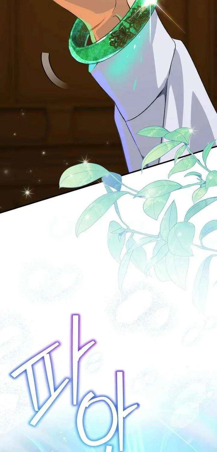 The Baby Isn’T Yours Chapter 107 page 58 - 