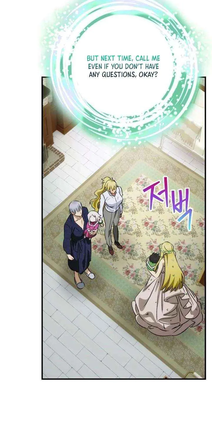 The Baby Isn’T Yours Chapter 107 page 64 - 