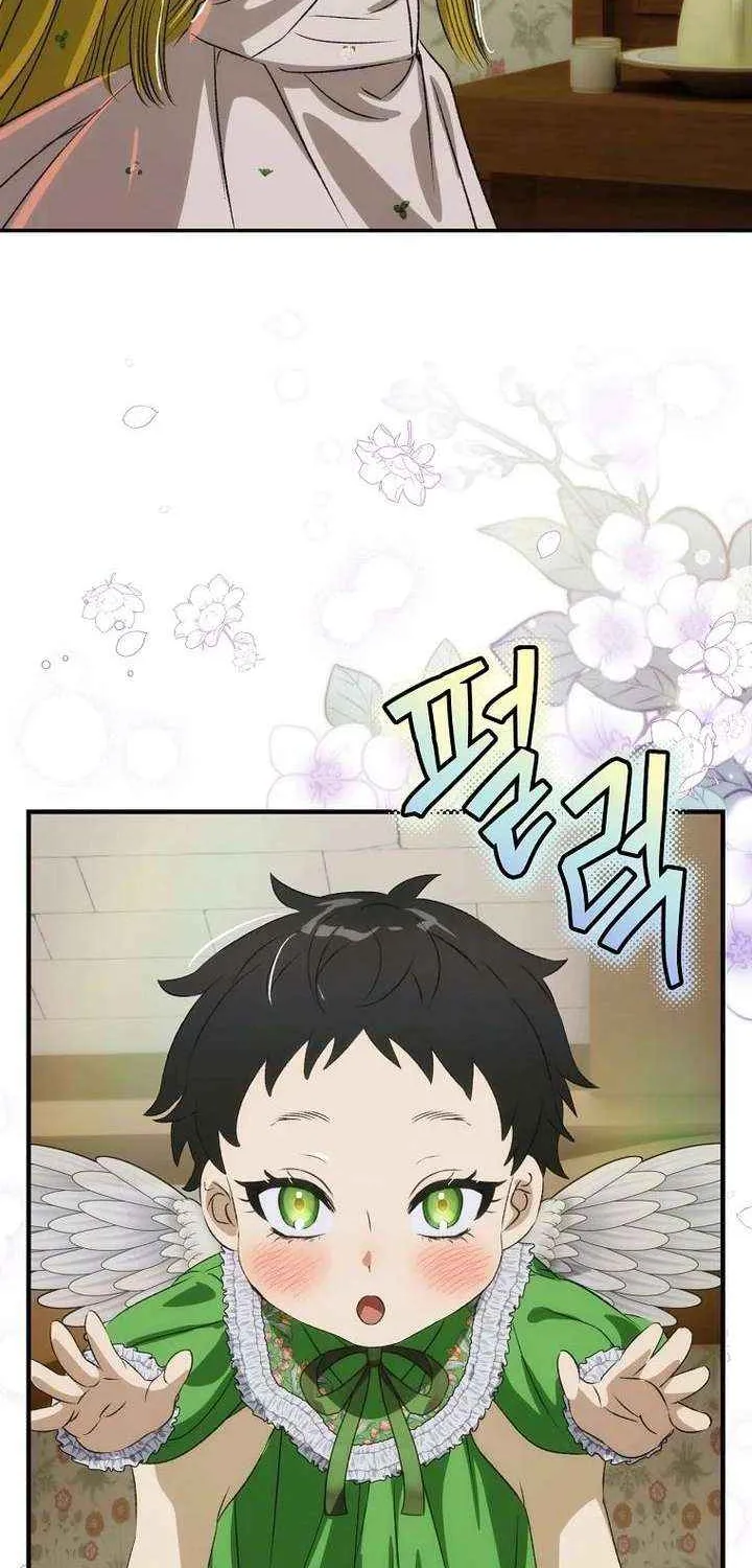 The Baby Isn’T Yours Chapter 107 page 76 - 