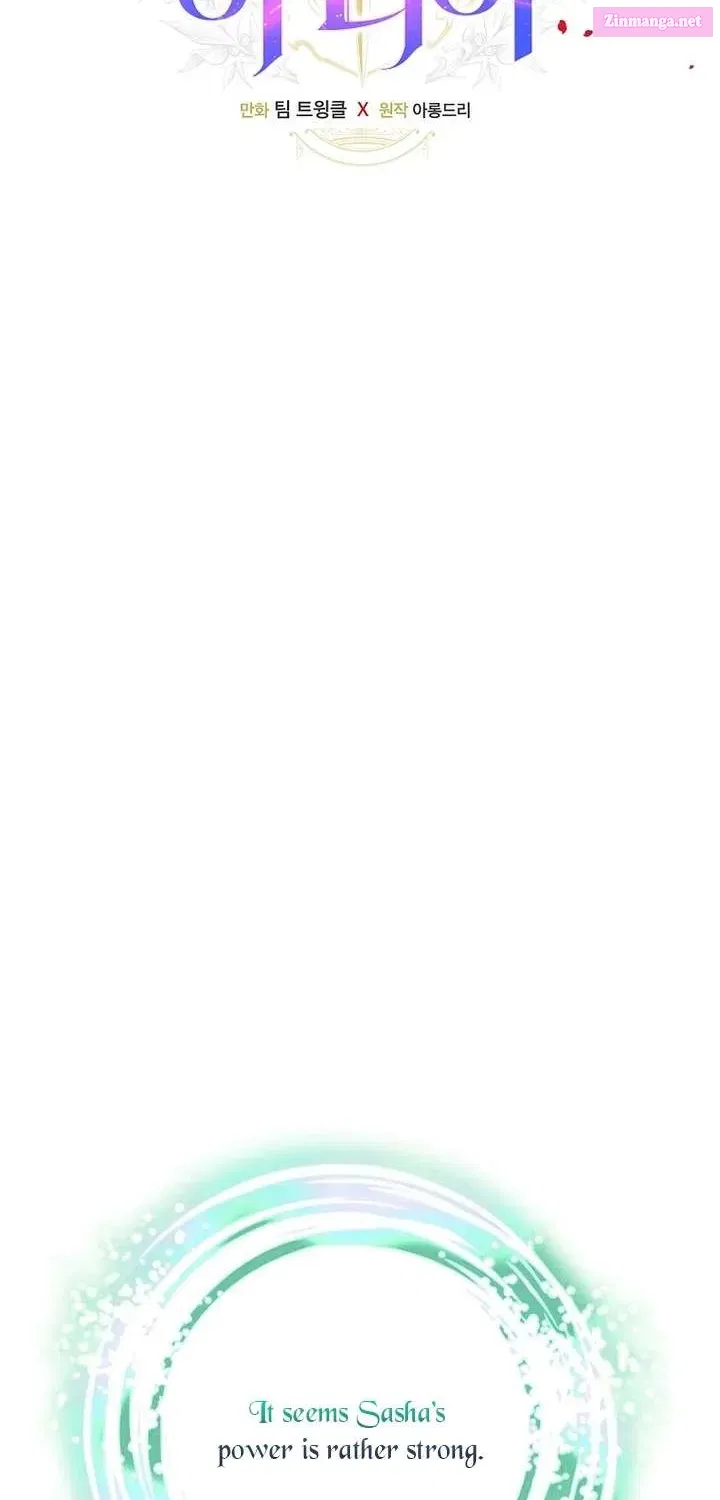 The Baby Isn’T Yours Chapter 108.1 page 2 - 