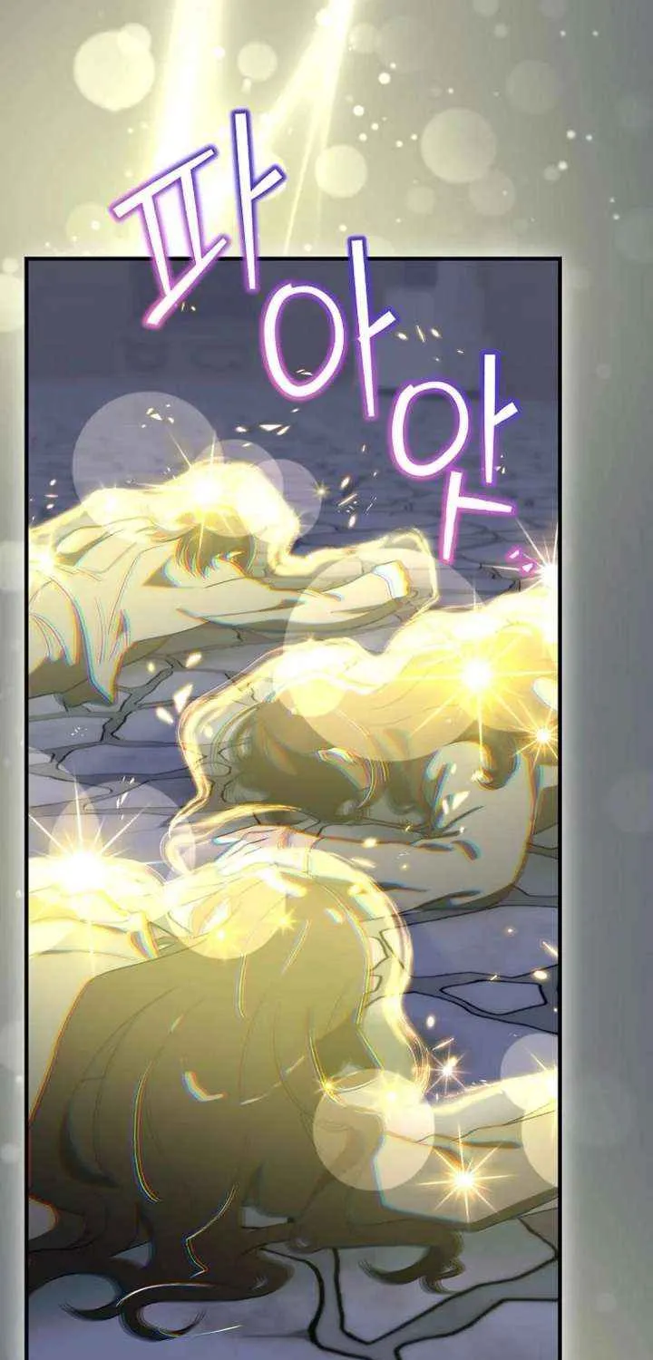 The Baby Isn’T Yours Chapter 109 page 13 - 