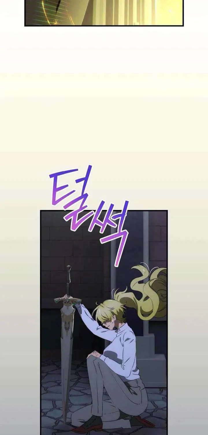 The Baby Isn’T Yours Chapter 109 page 5 - 