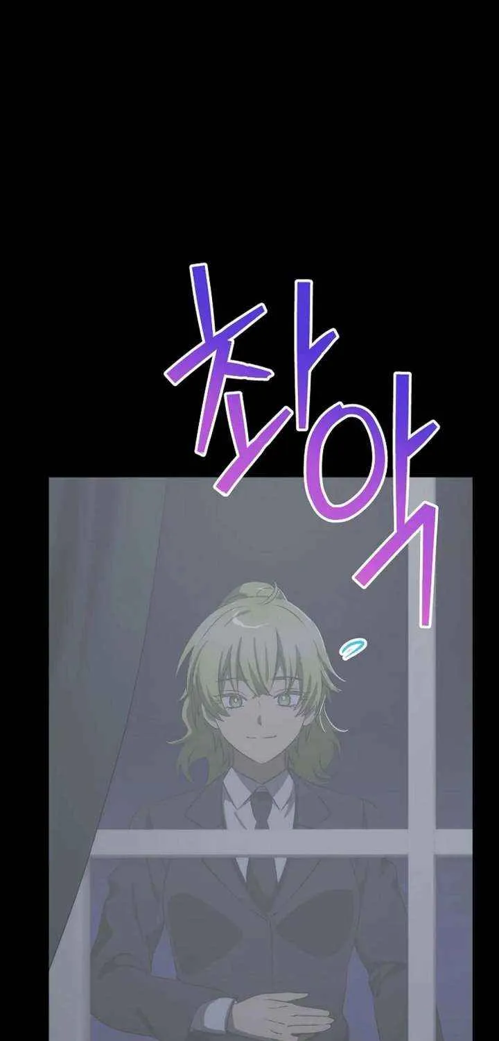 The Baby Isn’T Yours Chapter 109 page 60 - 
