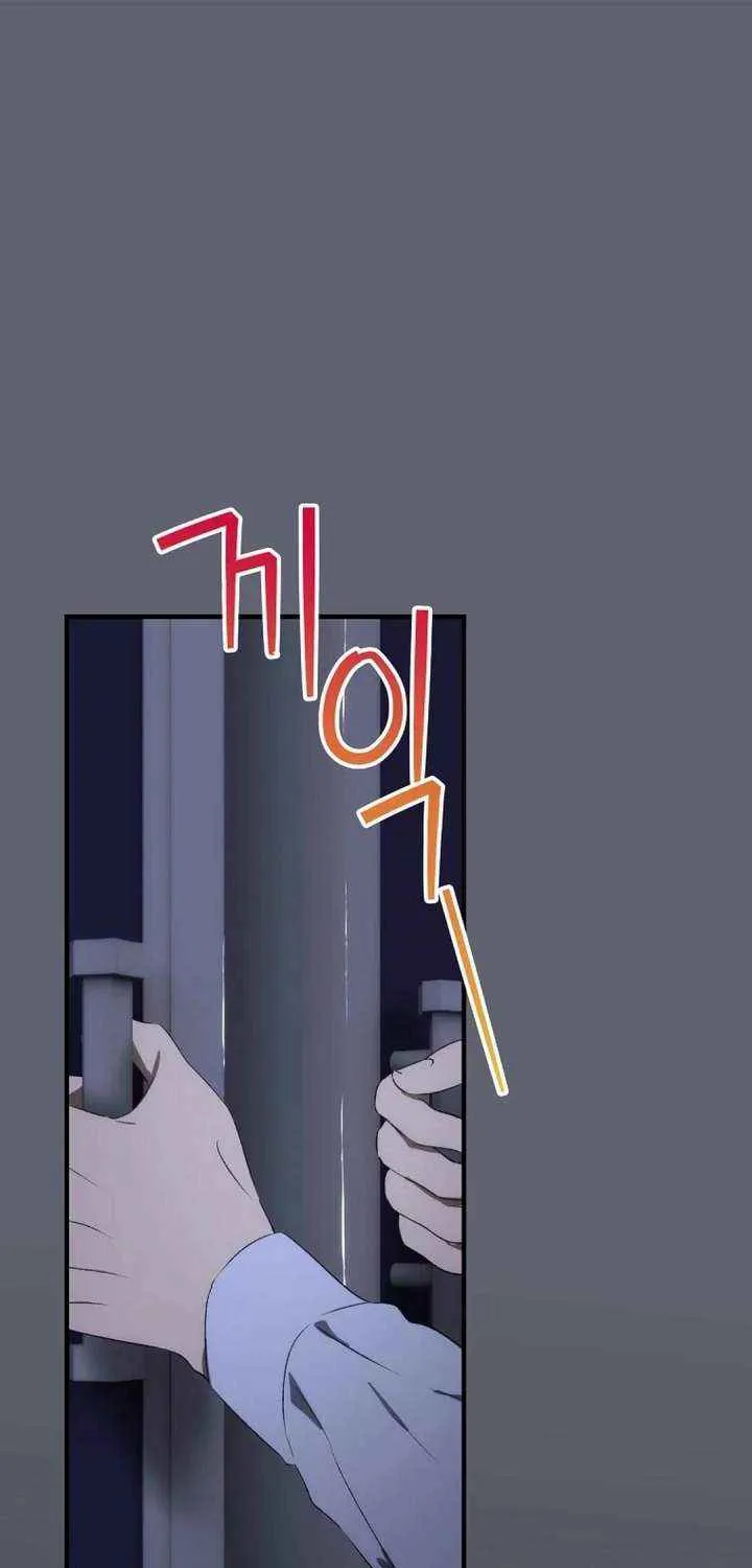 The Baby Isn’T Yours Chapter 109 page 9 - 