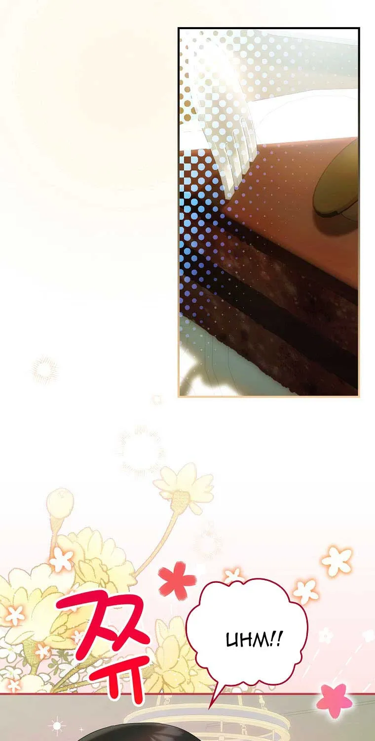 The Baby Isn’T Yours Chapter 11 page 50 - 