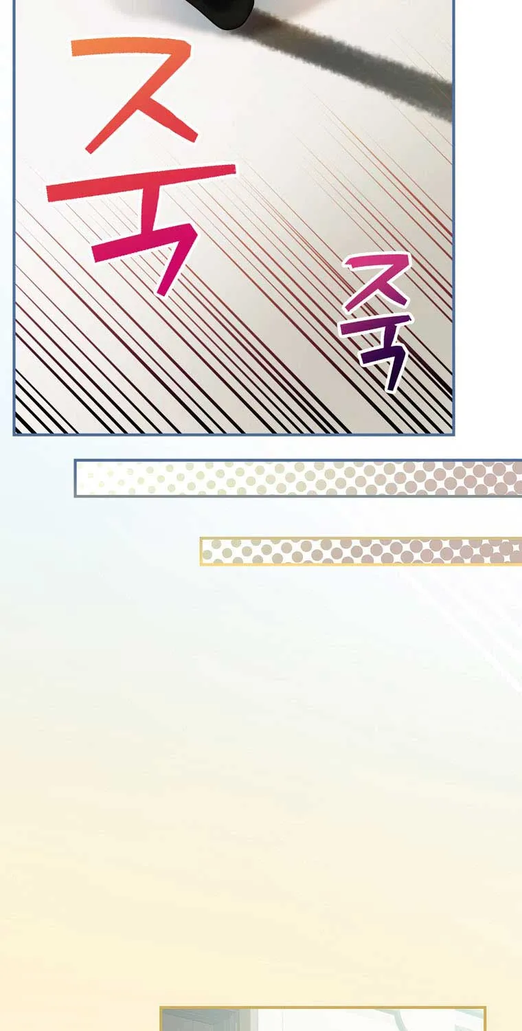 The Baby Isn’T Yours Chapter 11 page 62 - 