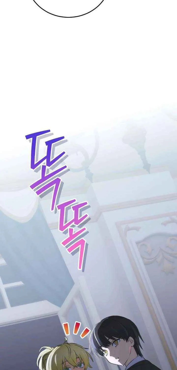 The Baby Isn’T Yours Chapter 110 page 6 - 