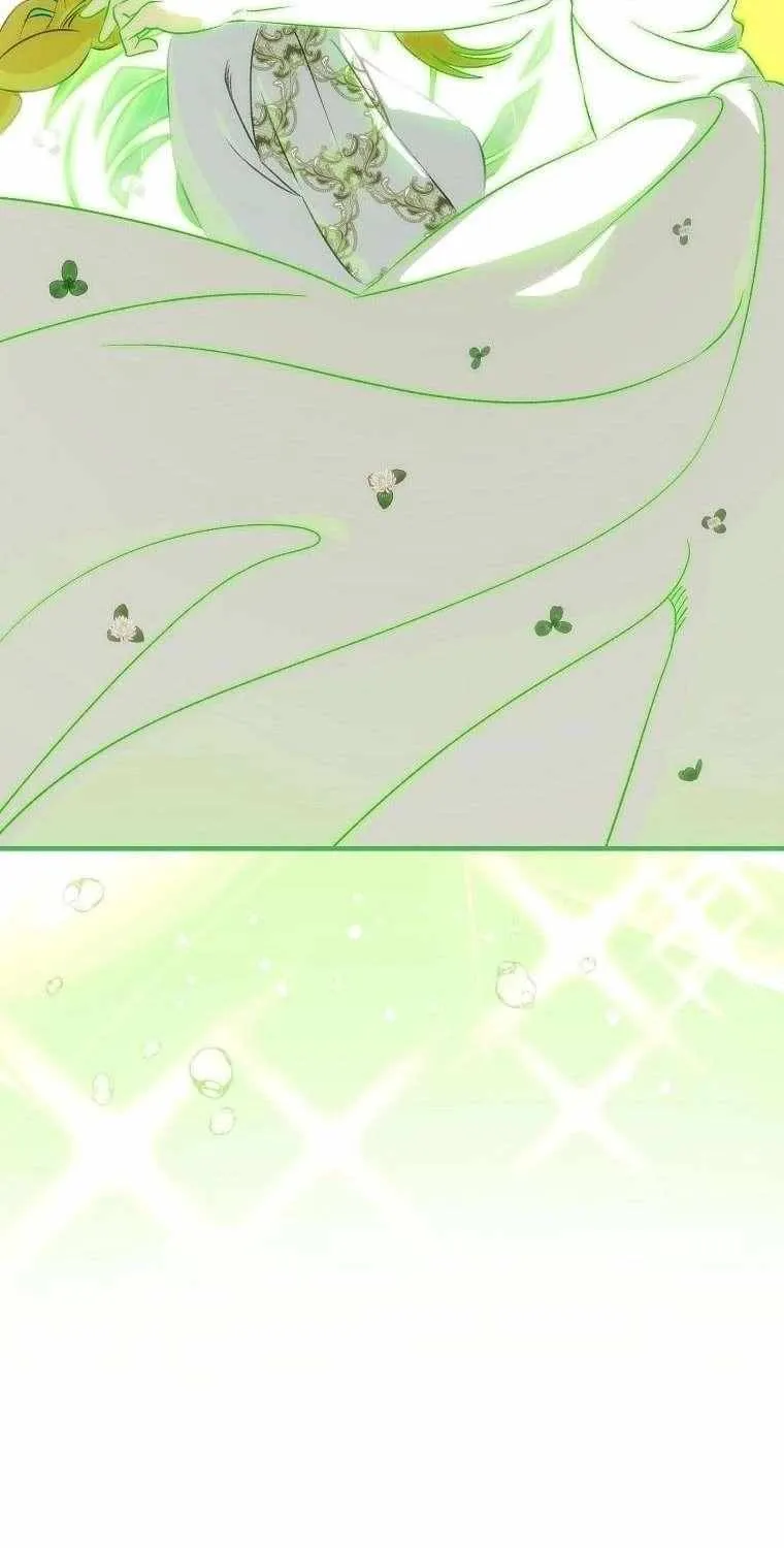The Baby Isn’T Yours Chapter 111 page 19 - 