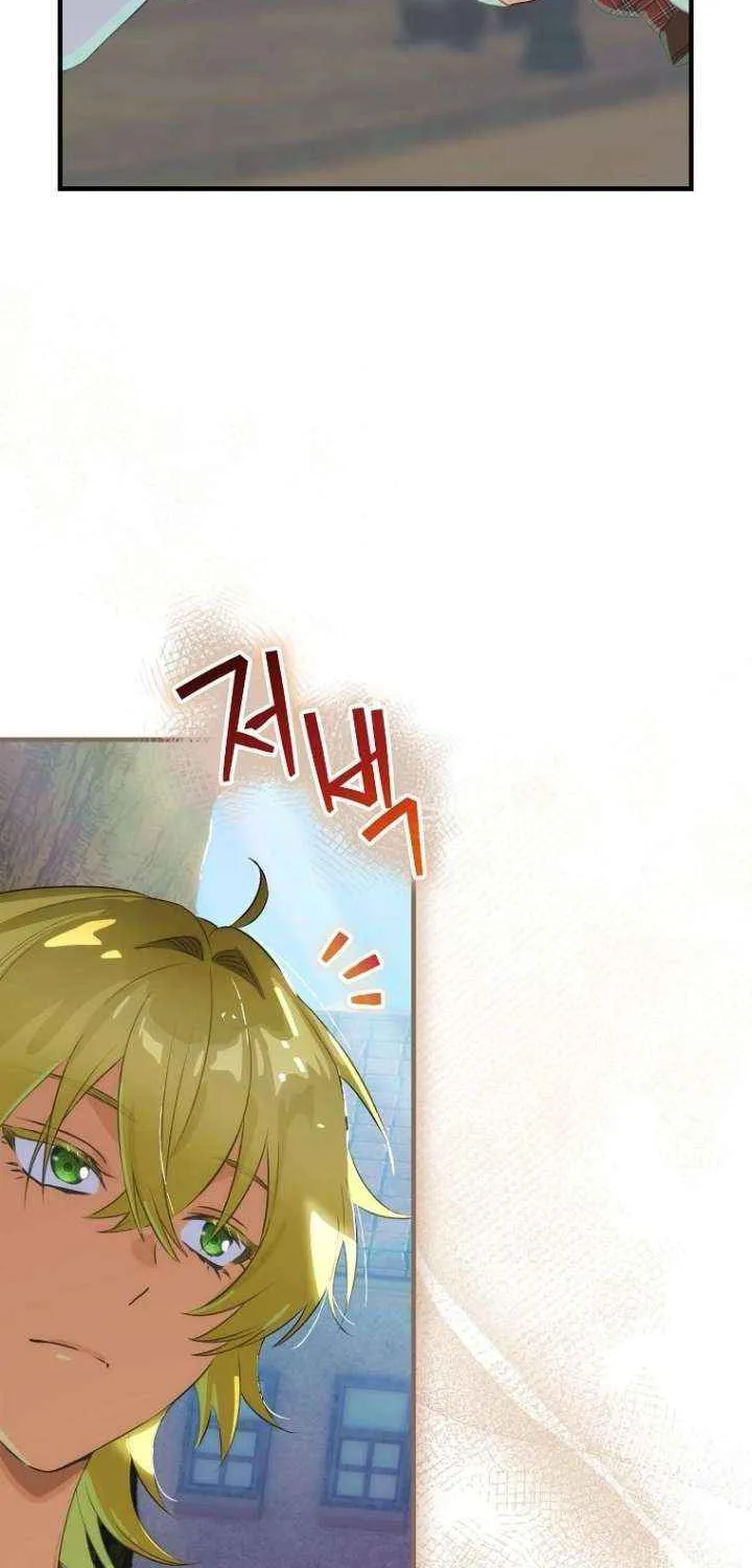The Baby Isn’T Yours Chapter 112 page 19 - 