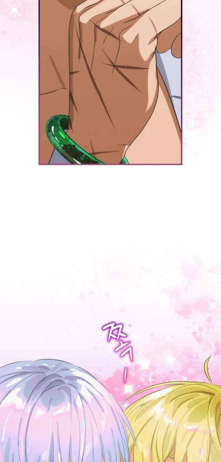 The Baby Isn’T Yours Chapter 112 page 40 - 