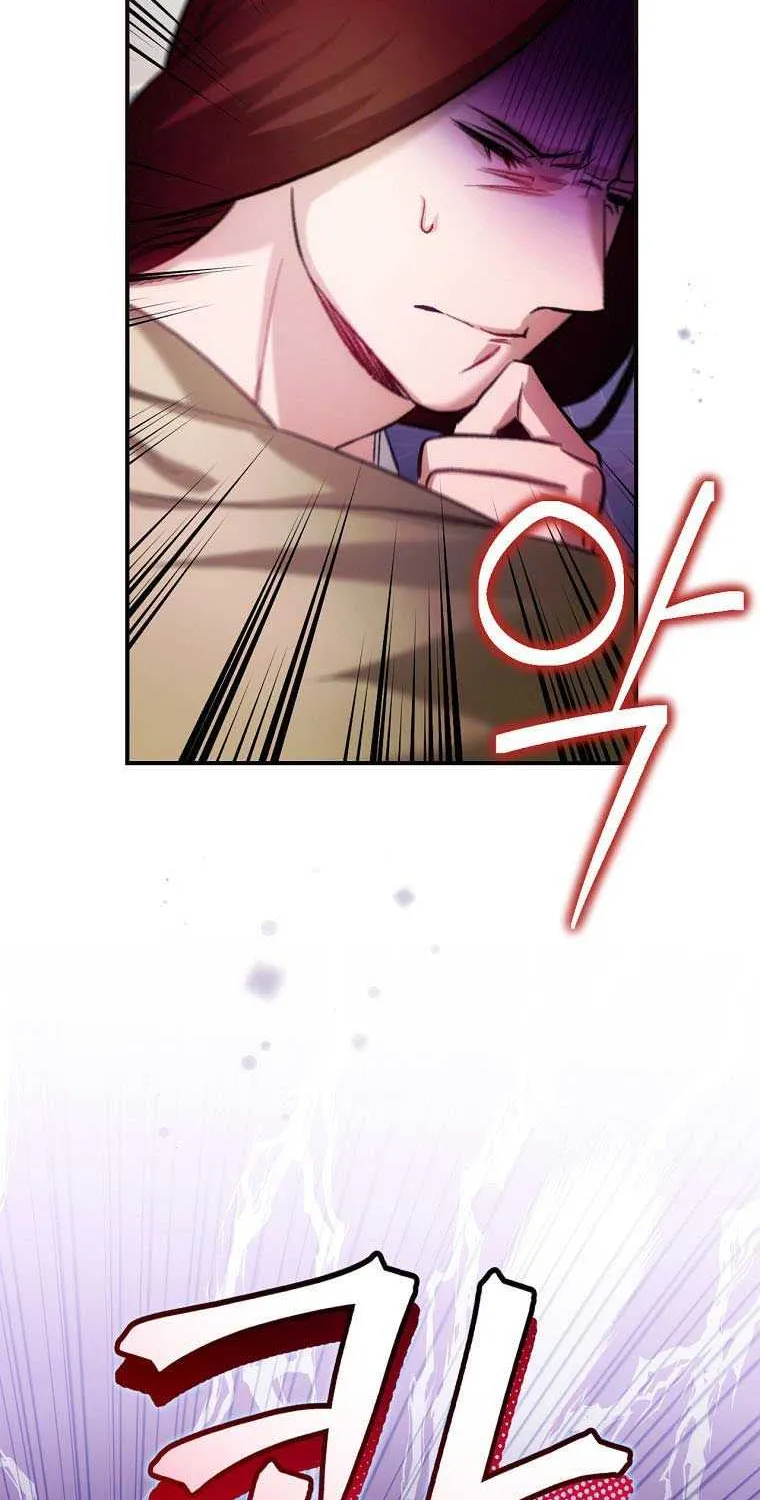 The Baby Isn’T Yours Chapter 12 page 15 - 