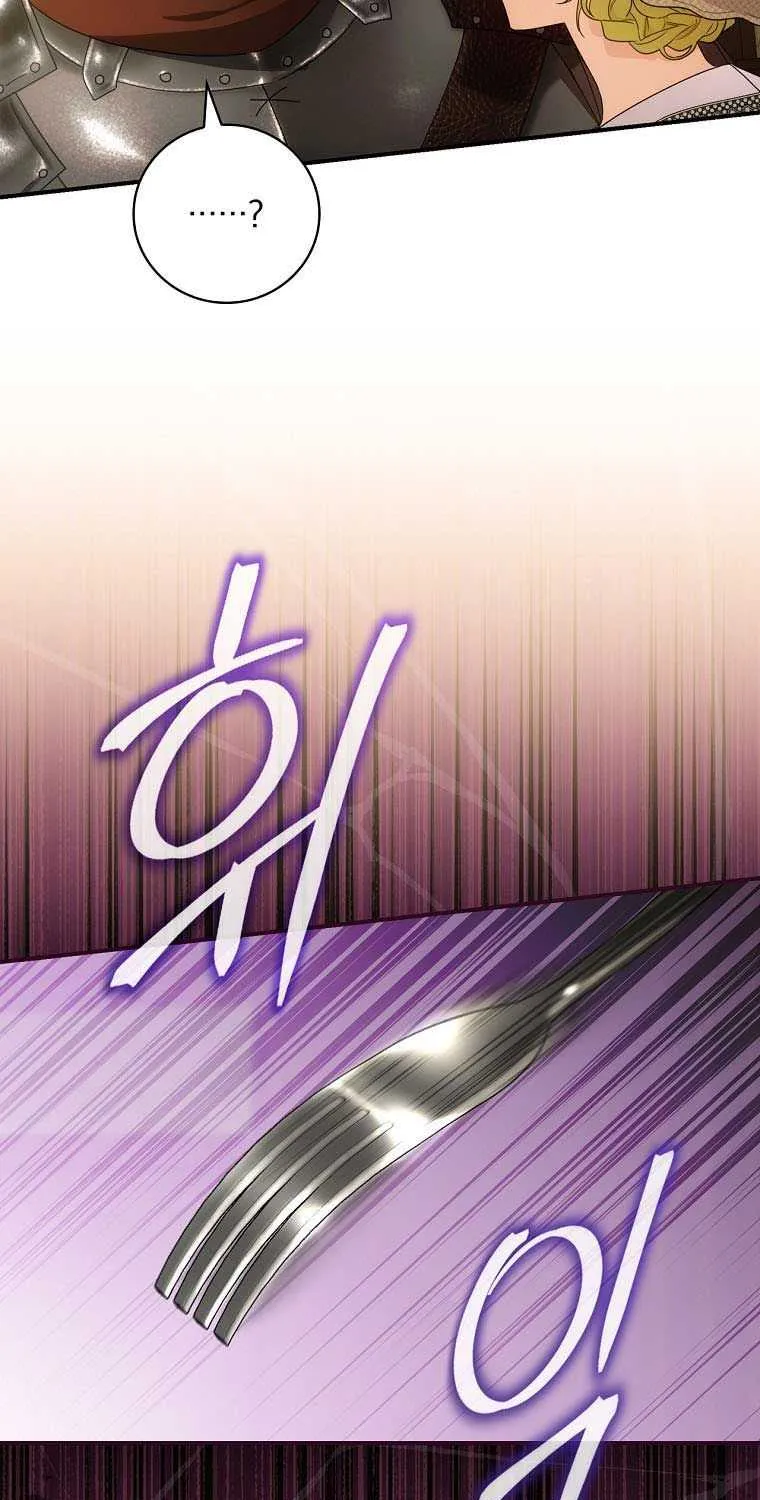 The Baby Isn’T Yours Chapter 12 page 22 - 