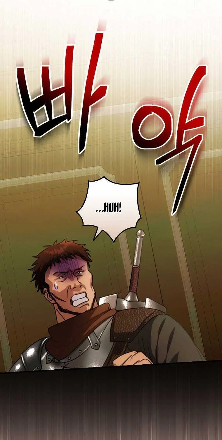 The Baby Isn’T Yours Chapter 12 page 42 - 