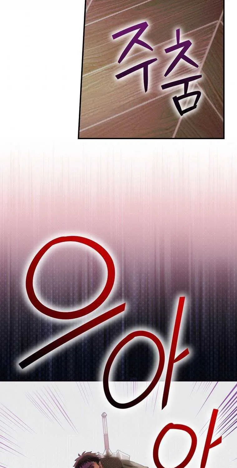 The Baby Isn’T Yours Chapter 12 page 48 - 