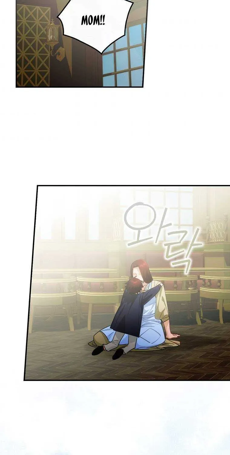 The Baby Isn’T Yours Chapter 12 page 55 - 