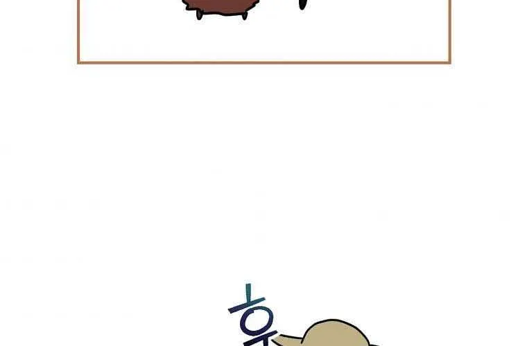 The Baby Isn’T Yours Chapter 12 page 61 - 