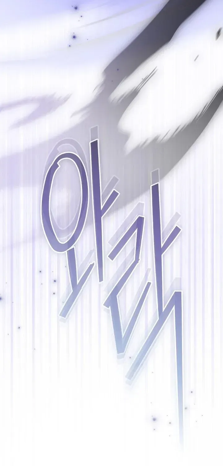 The Baby Isn’T Yours Chapter 128 page 52 - 