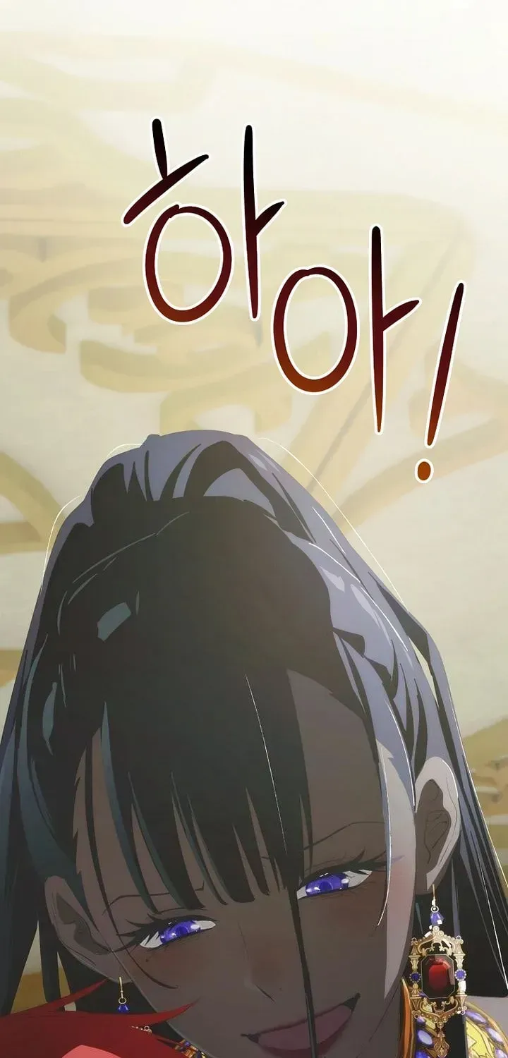 The Baby Isn’T Yours Chapter 128 page 55 - 