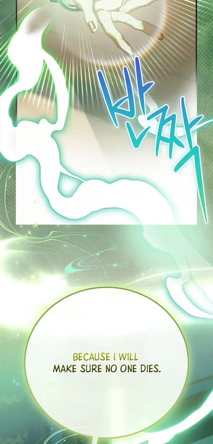 The Baby Isn’T Yours Chapter 128 page 85 - 
