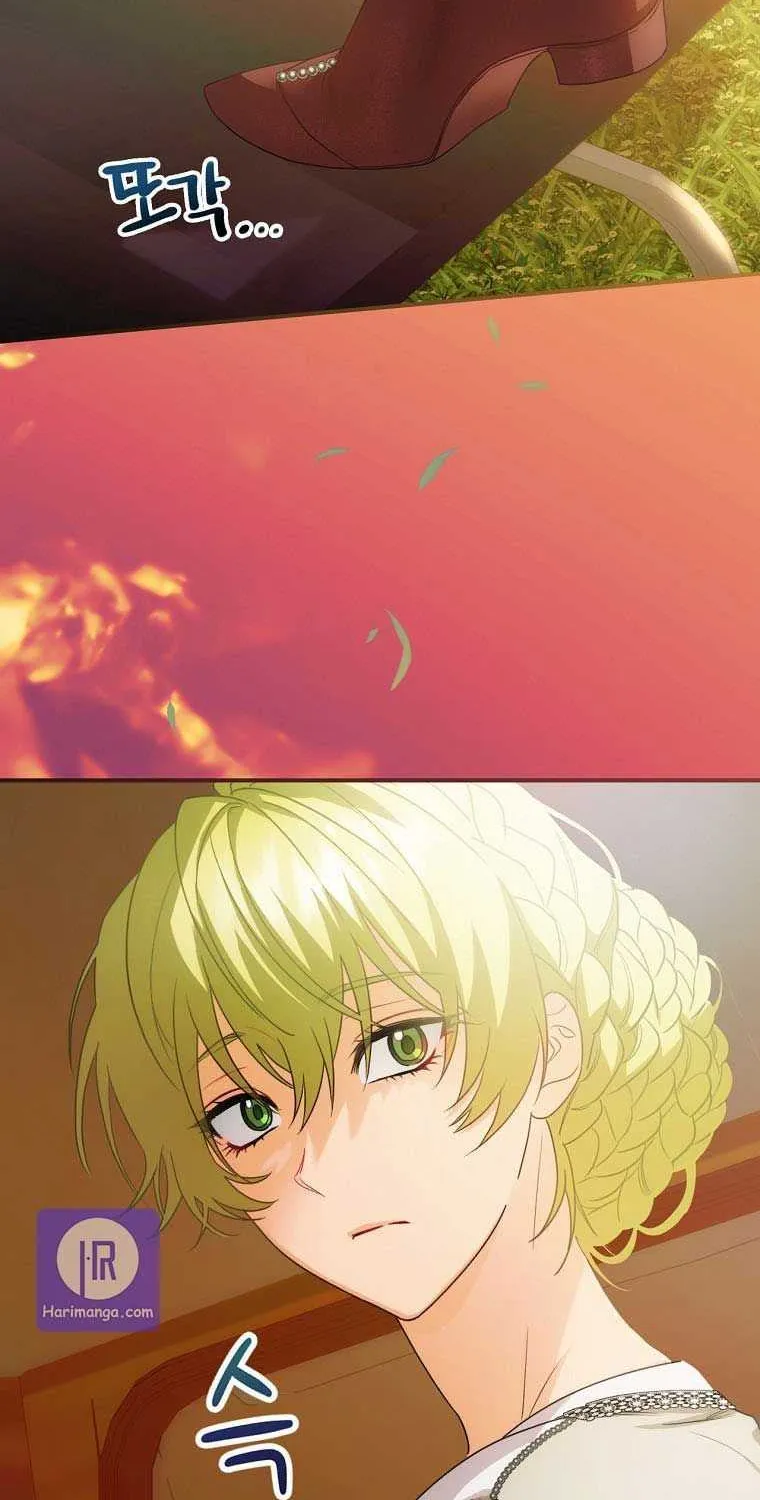 The Baby Isn’T Yours Chapter 13 page 60 - 
