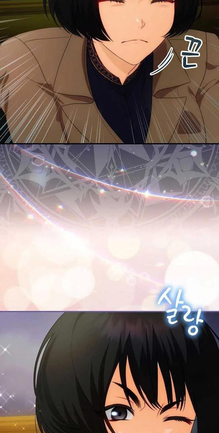 The Baby Isn’T Yours Chapter 14 page 7 - 