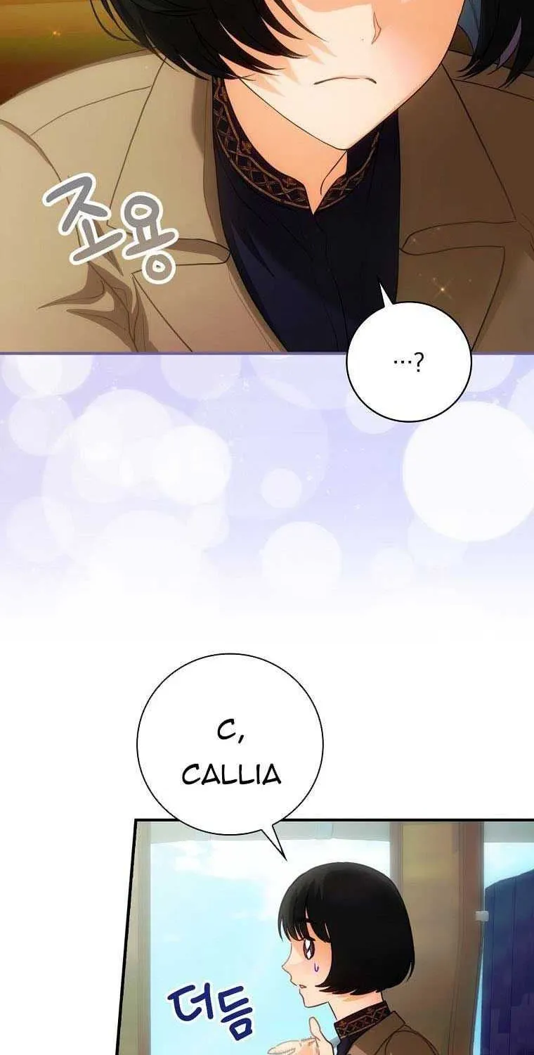 The Baby Isn’T Yours Chapter 14 page 8 - 