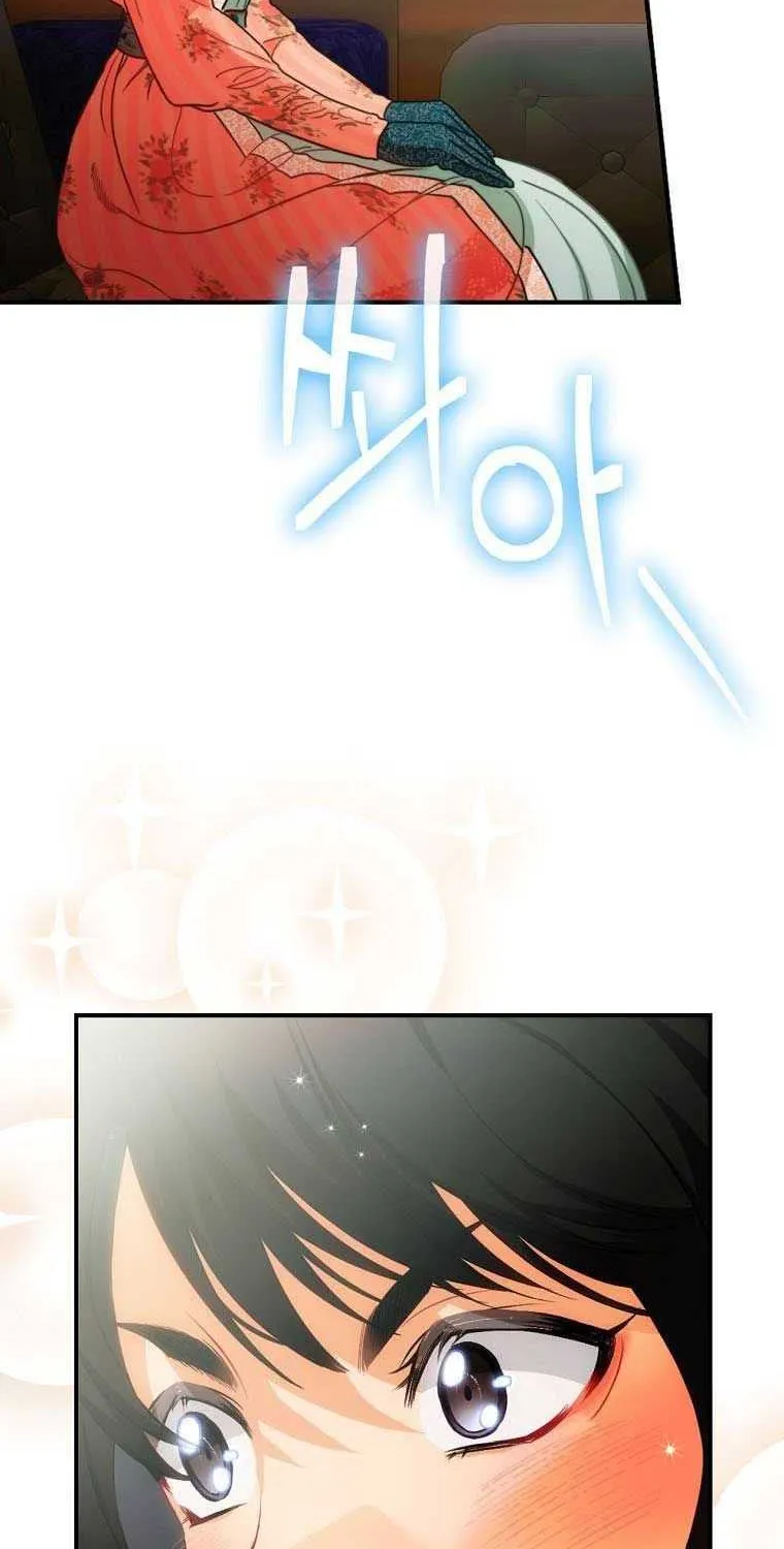 The Baby Isn’T Yours Chapter 14 page 10 - 