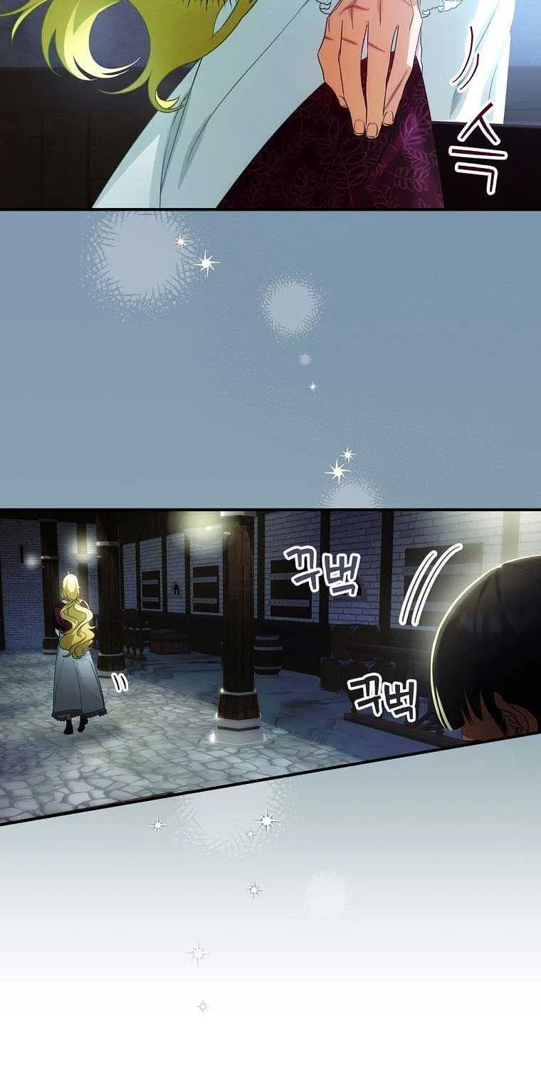 The Baby Isn’T Yours Chapter 15 page 14 - 