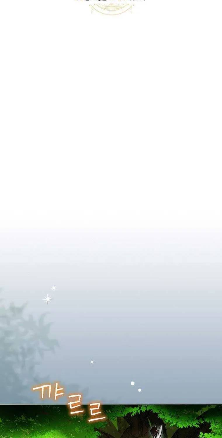 The Baby Isn’T Yours Chapter 15 page 16 - 
