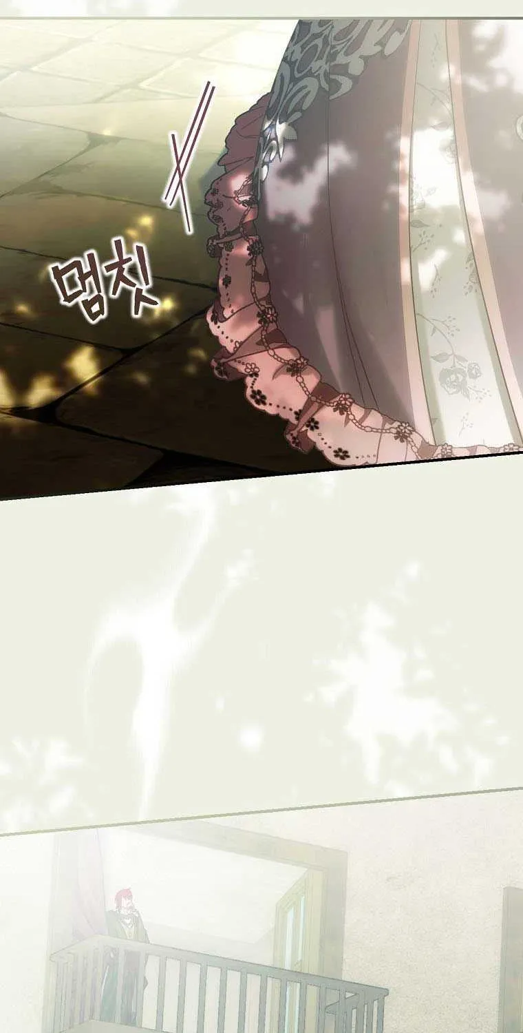 The Baby Isn’T Yours Chapter 16 page 25 - 