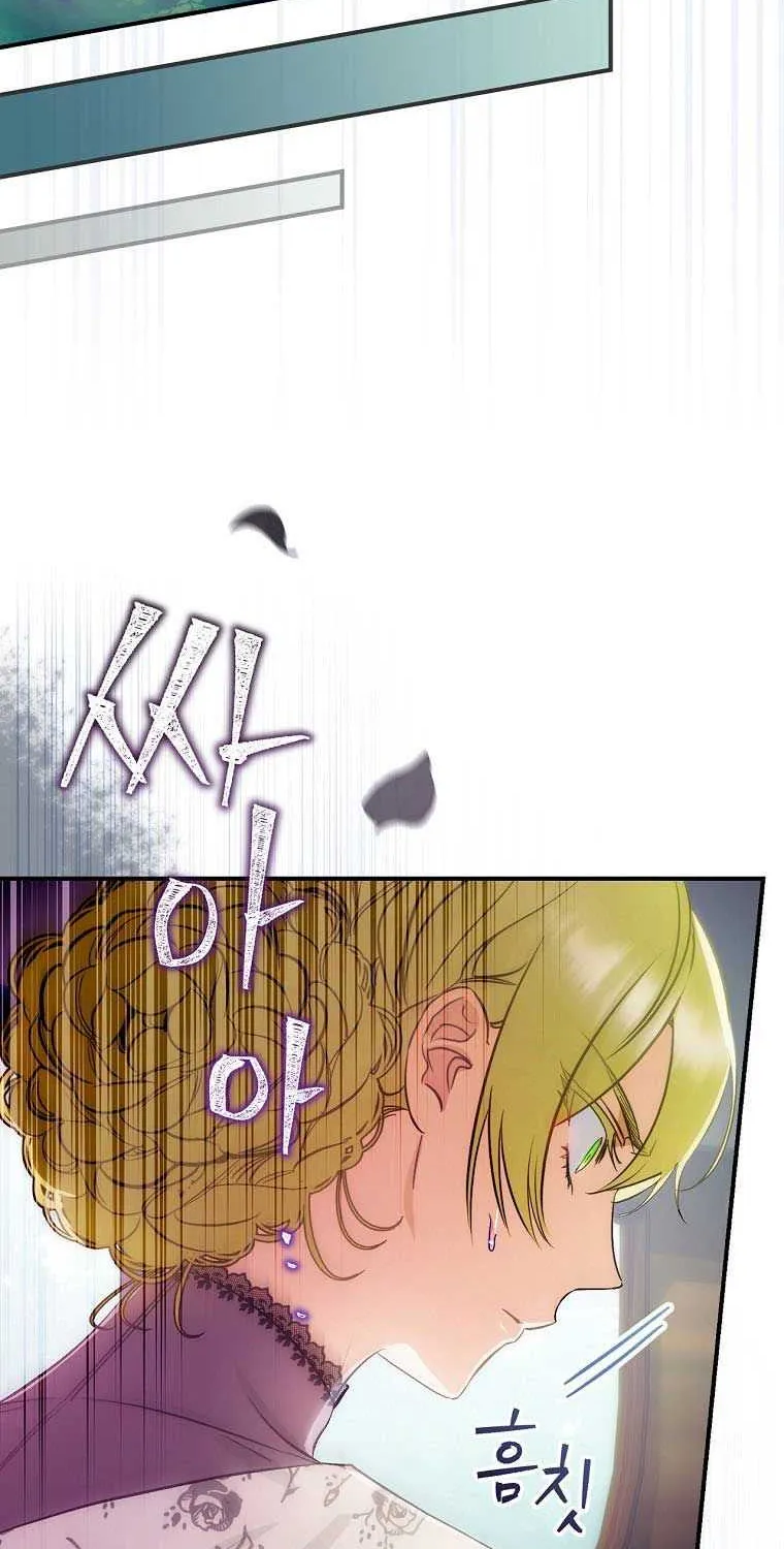 The Baby Isn’T Yours Chapter 16 page 47 - 