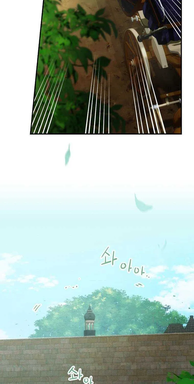 The Baby Isn’T Yours Chapter 16 page 49 - 