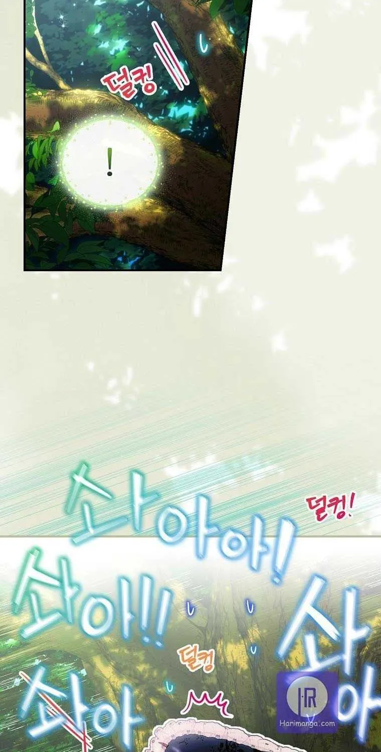 The Baby Isn’T Yours Chapter 16 page 10 - 