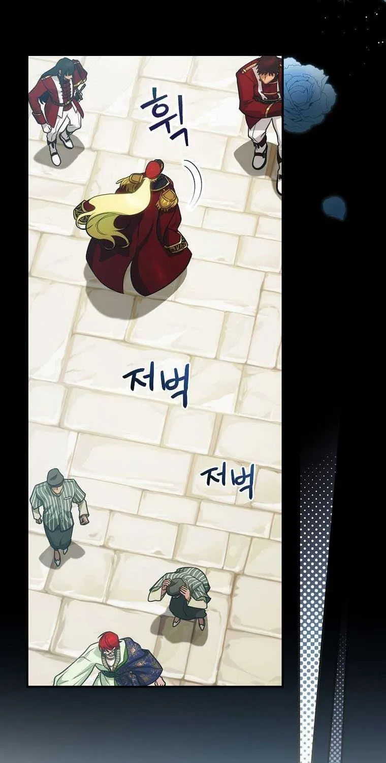 The Baby Isn’T Yours Chapter 17 page 20 - 