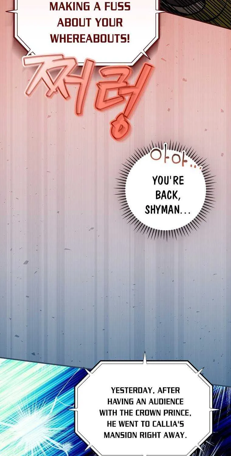 The Baby Isn’T Yours Chapter 17 page 33 - 