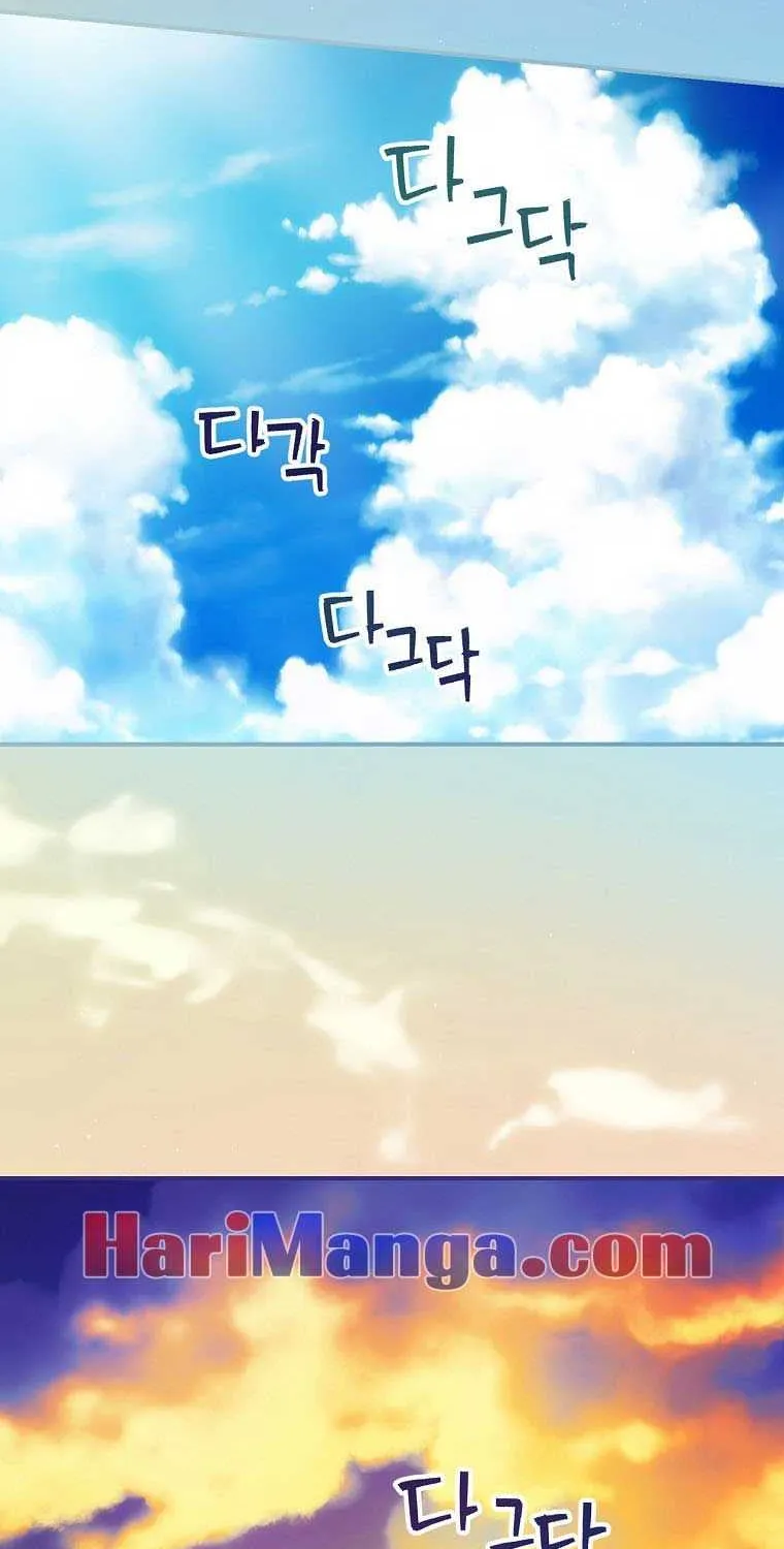 The Baby Isn’T Yours Chapter 17 page 66 - 