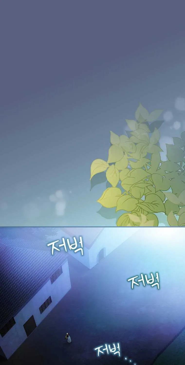 The Baby Isn’T Yours Chapter 18 page 35 - 