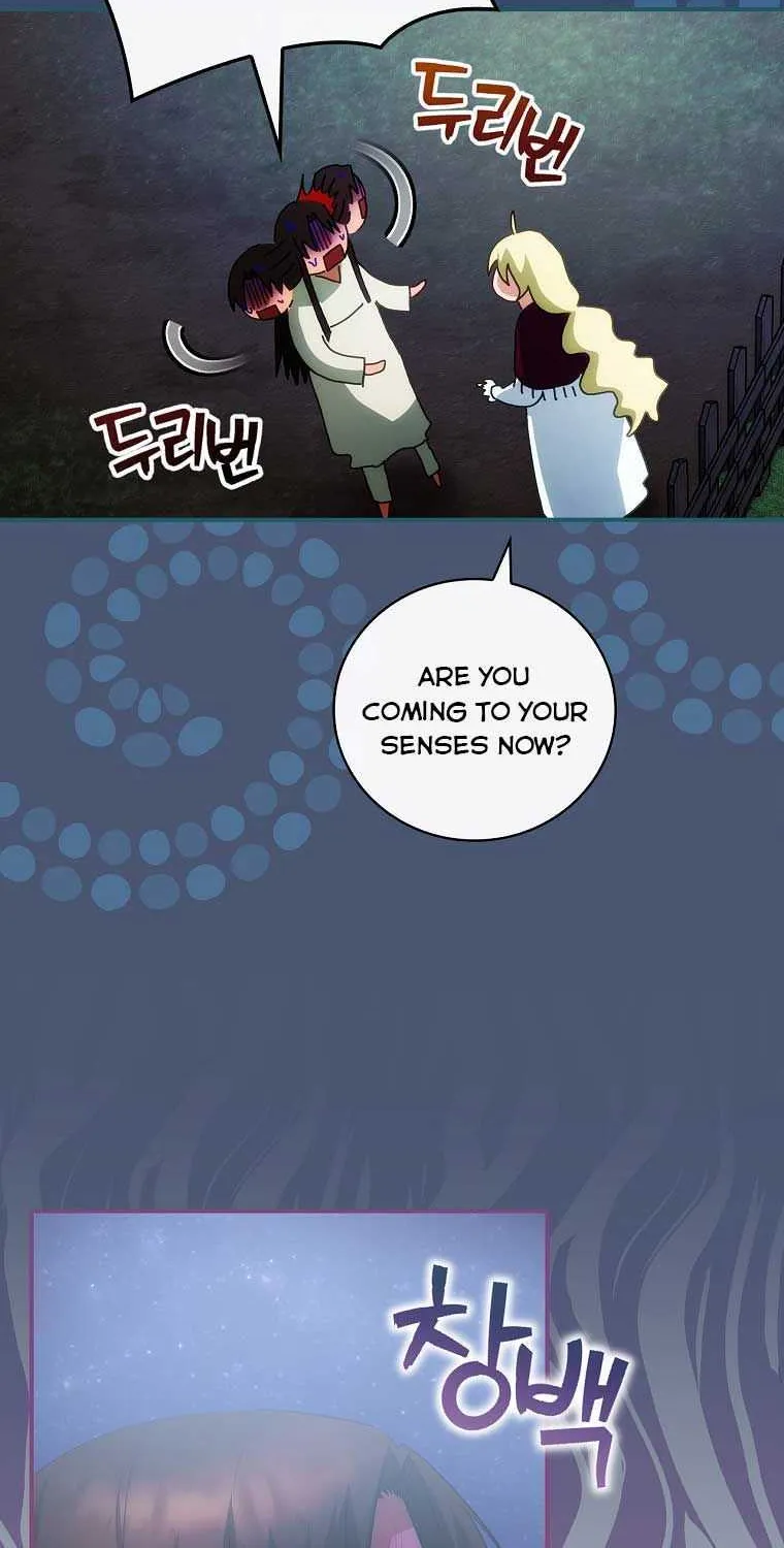 The Baby Isn’T Yours Chapter 19 page 41 - 
