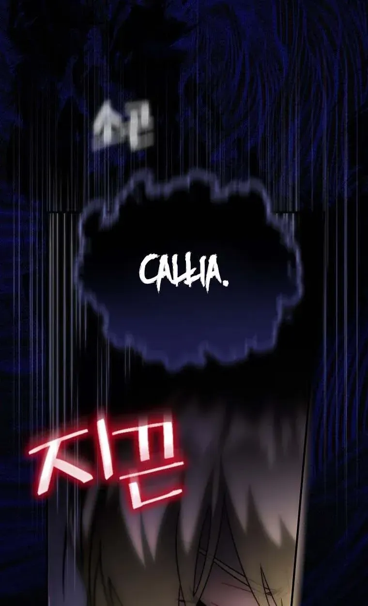 The Baby Isn’T Yours Chapter 2 page 11 - 