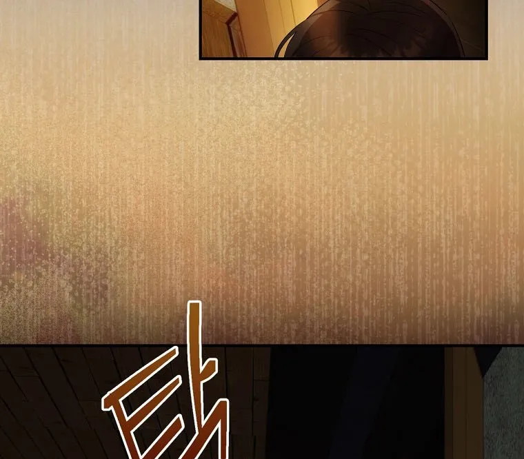 The Baby Isn’T Yours Chapter 22 page 39 - 