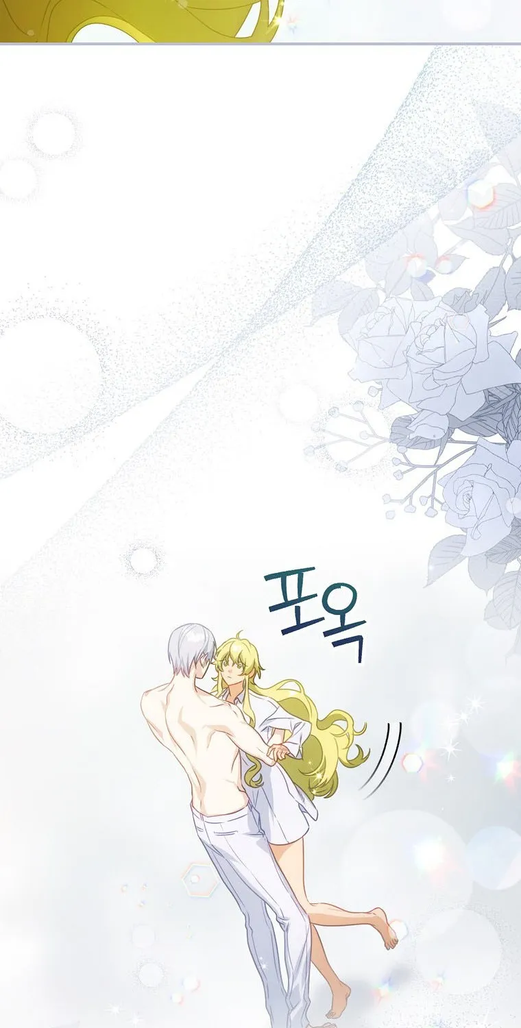 The Baby Isn’T Yours Chapter 22 page 76 - 