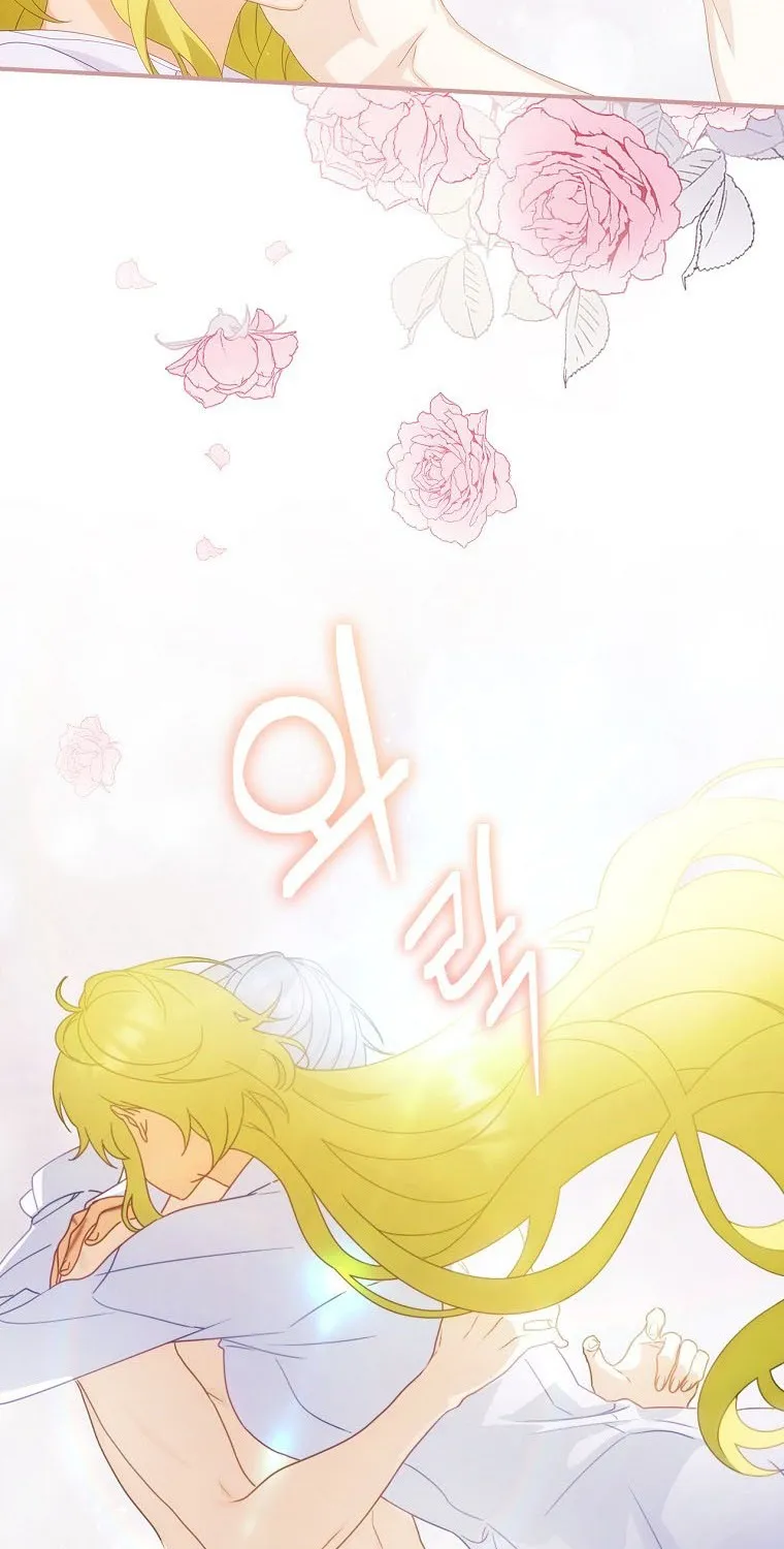The Baby Isn’T Yours Chapter 22 page 83 - 