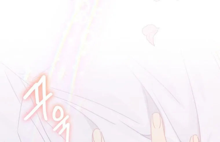 The Baby Isn’T Yours Chapter 23 page 18 - 