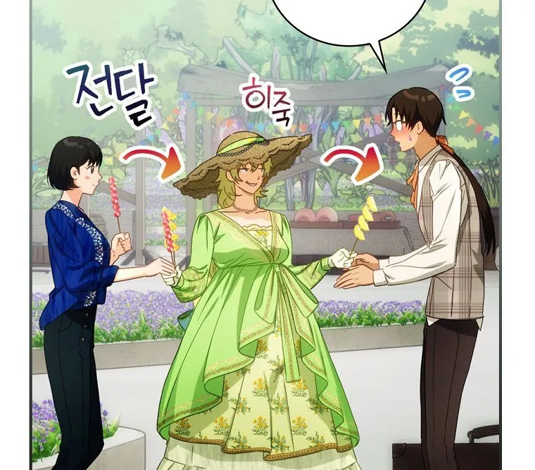 The Baby Isn’T Yours Chapter 24 page 51 - 